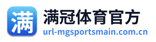 满冠体育官方 Logo
